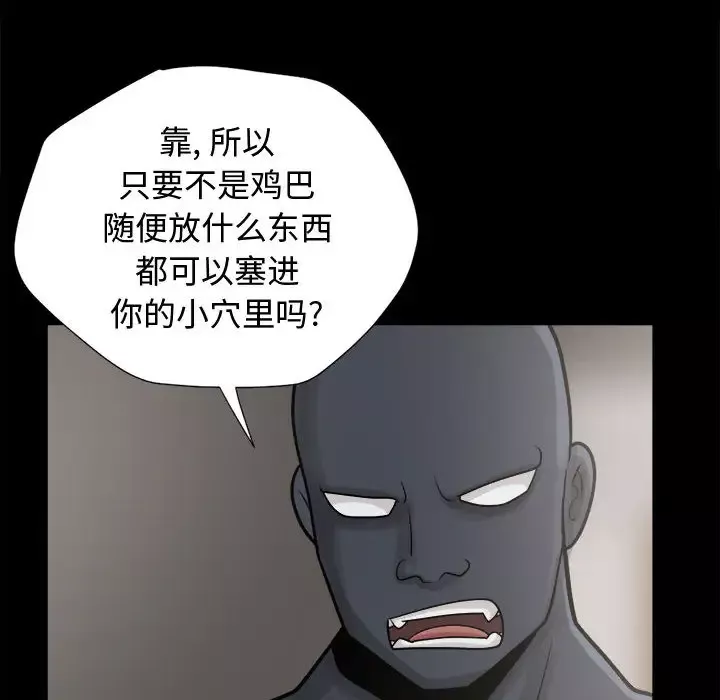 孤岛拼图第8话
