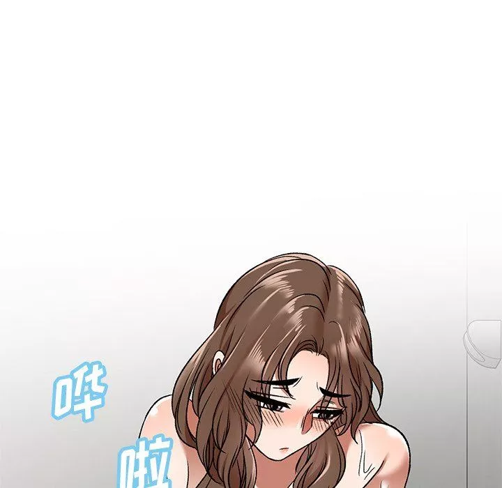 我的美女媳婦第4話