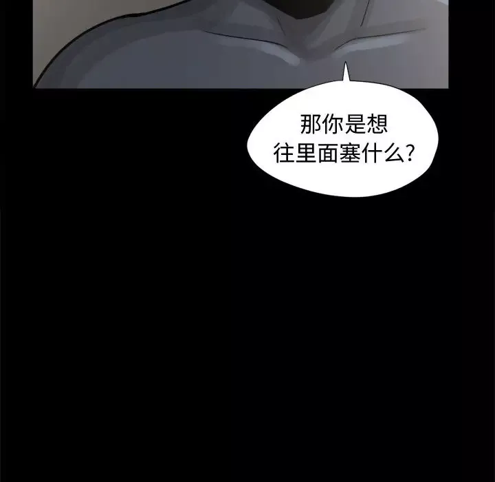 孤岛拼图第8话