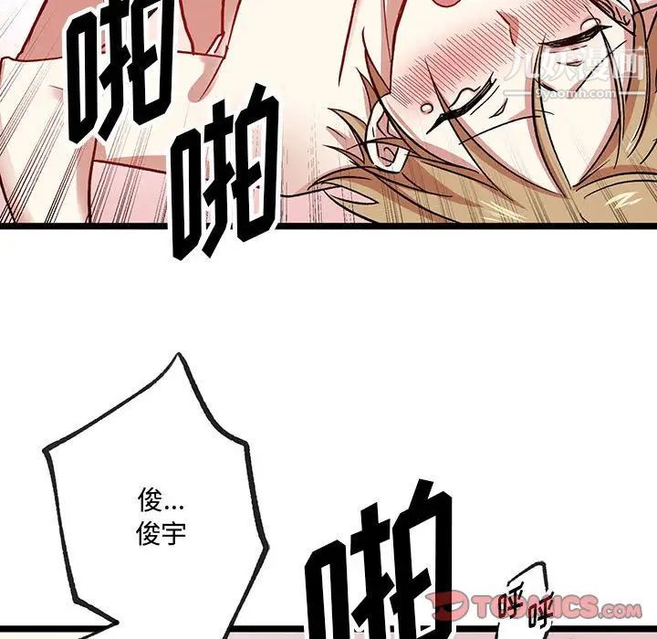 情事物语短篇集第6话