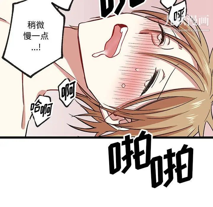 情事物语短篇集第6话