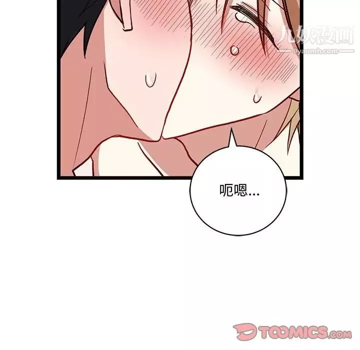 情事物語短篇集第6話