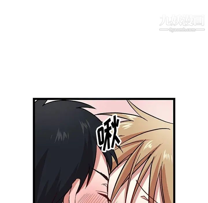 情事物语短篇集第6话