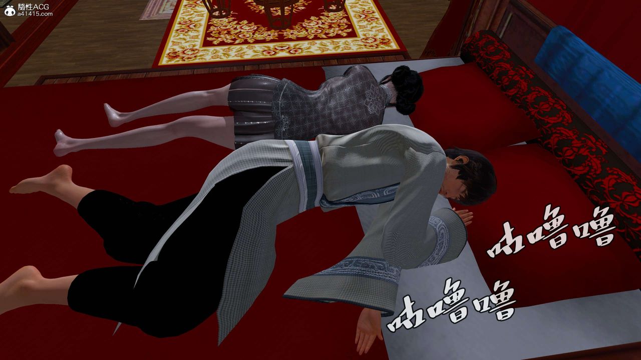 [3D]借你娘子泄泄火[讨魔传]+外传正篇【第29话】