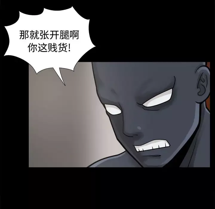 孤岛拼图第8话