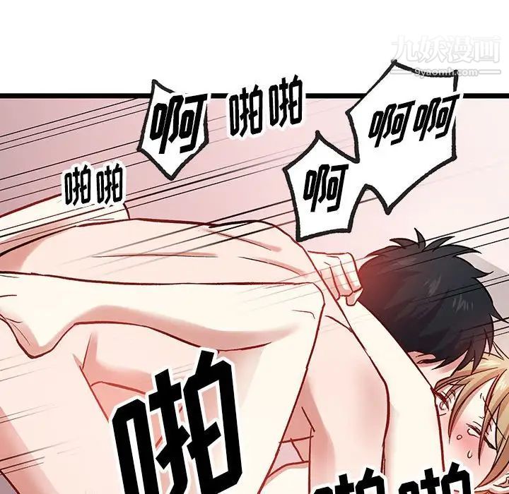 情事物語短篇集第6話