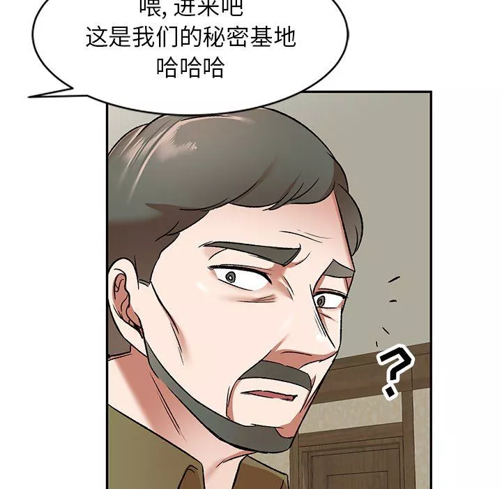 我的美女媳妇-第4话 - 图片 134