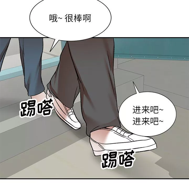 我的美女媳妇-第4话 - 图片 136