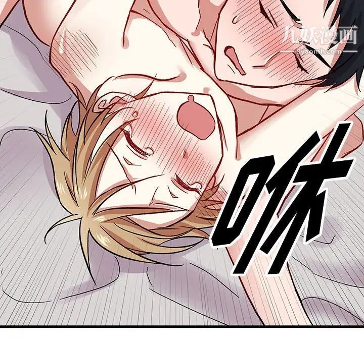 情事物语短篇集第6话