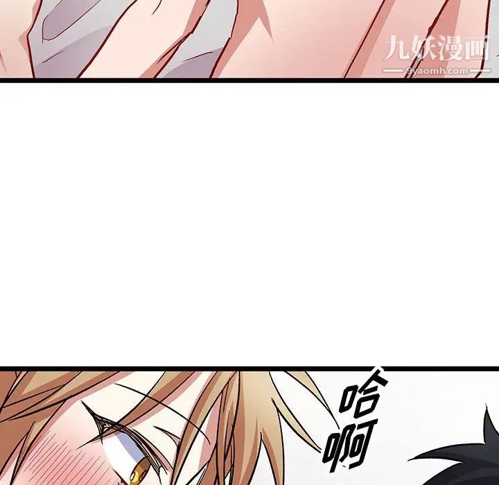 情事物语短篇集第6话