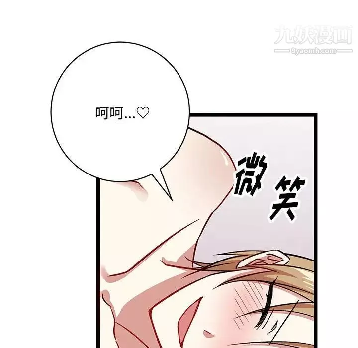 情事物語短篇集第6話