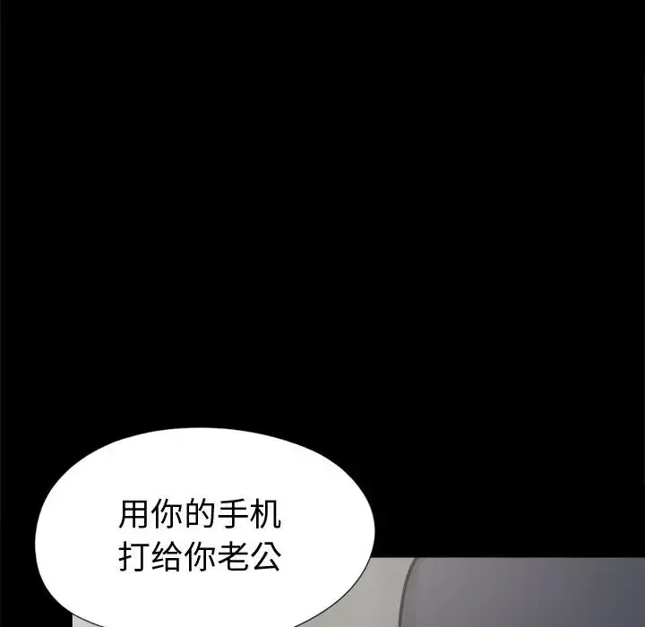 孤岛拼图第8话