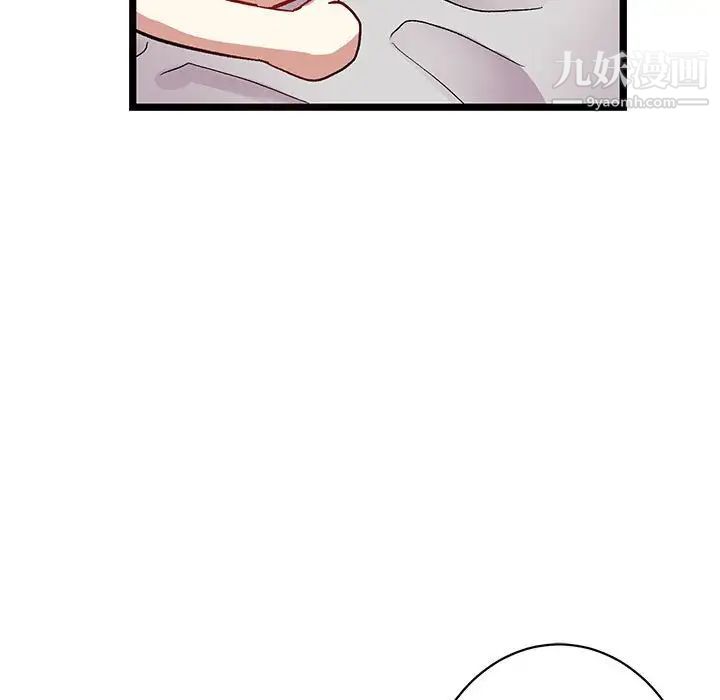 情事物語短篇集第6話