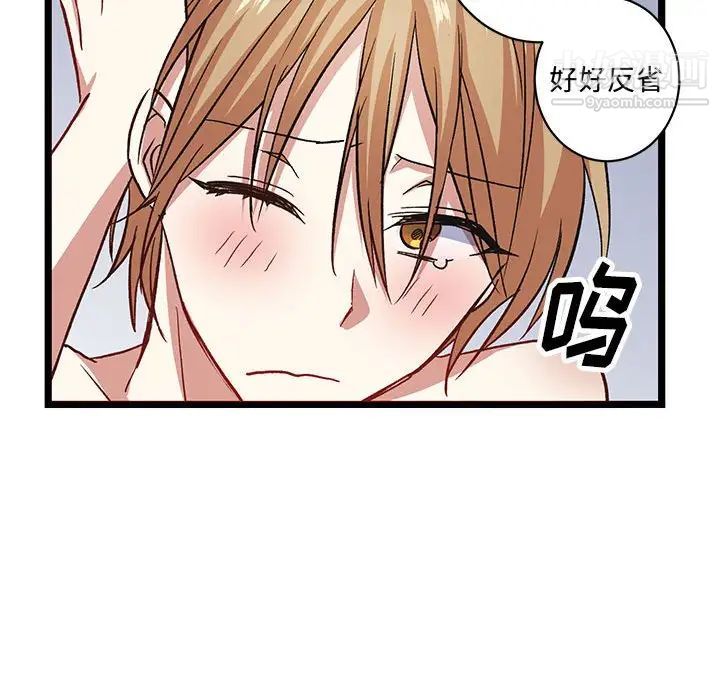 情事物語短篇集第6話