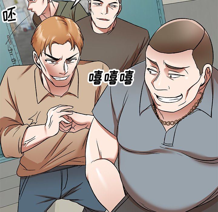 我的美女媳妇第5话