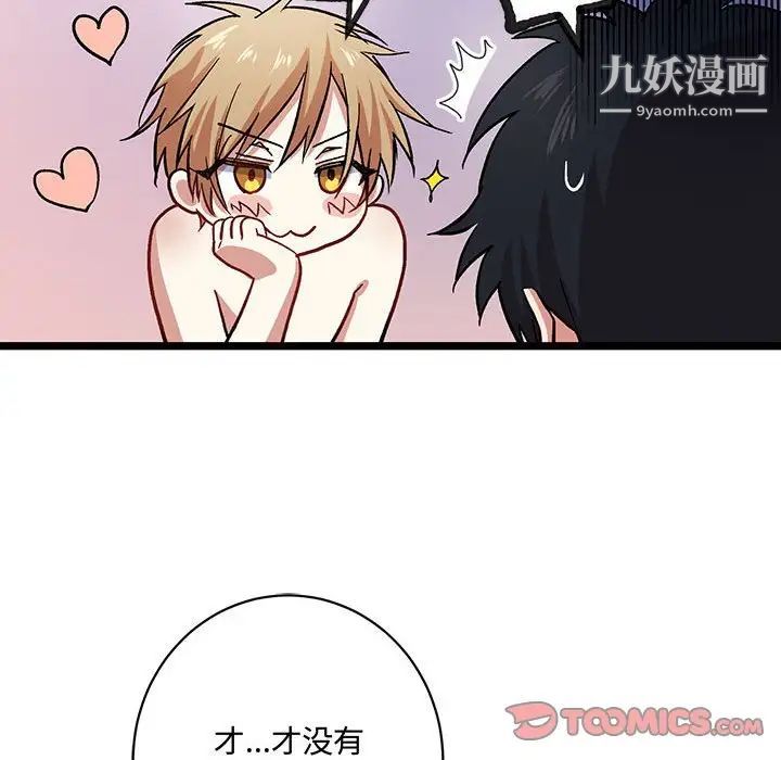 情事物語短篇集第6話