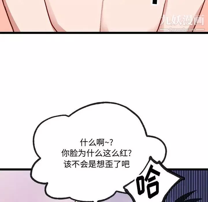 情事物语短篇集-第6话 - 图片 116