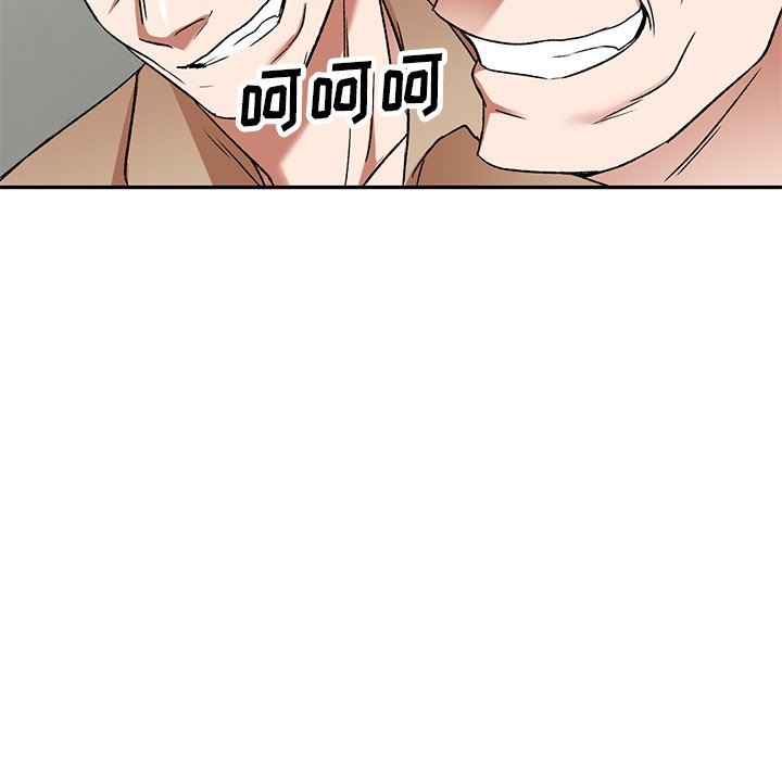 我的美女媳妇第5话