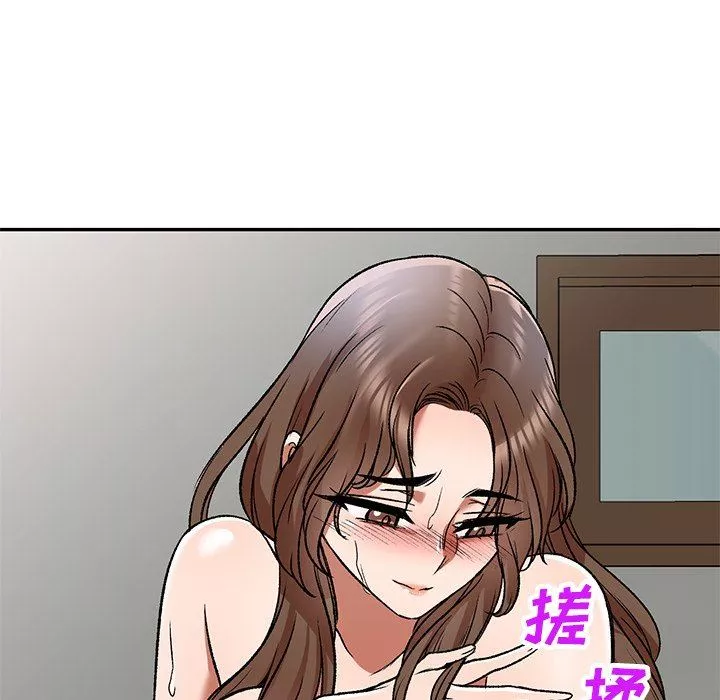 我的美女媳婦第5話