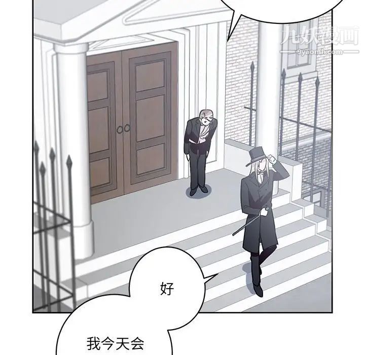 情事物语短篇集第7话