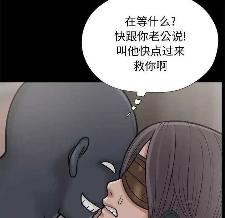 孤岛拼图第8话