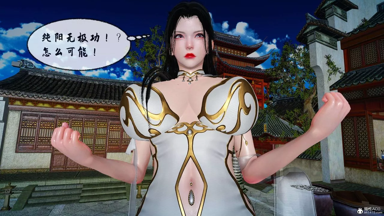 [3D]借你娘子泄泄火[讨魔传]+外传-正篇【第29话】 - 图片 93