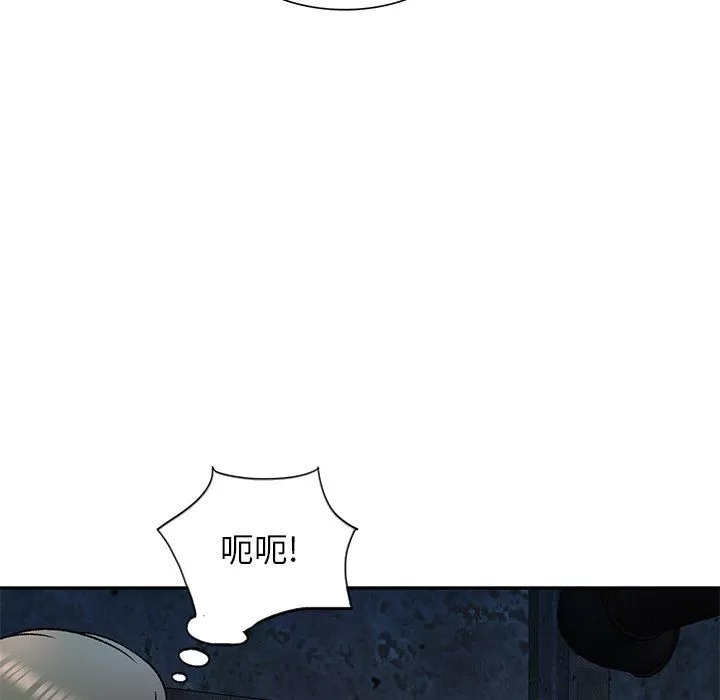 我的美女媳妇-第5话 - 图片 29