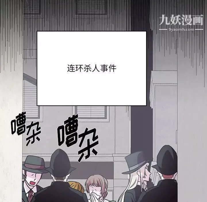 情事物语短篇集-第7话 - 图片 13