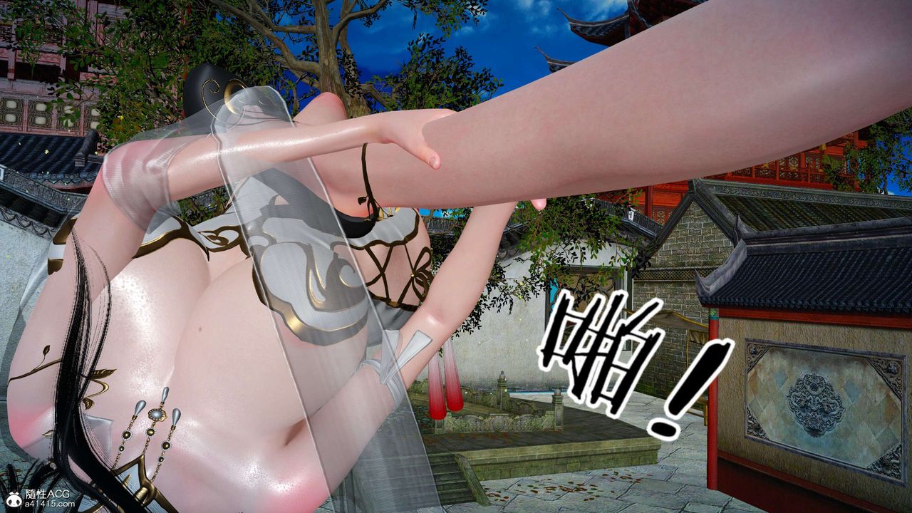 [3D]借你娘子泄泄火[讨魔传]+外传正篇【第29话】