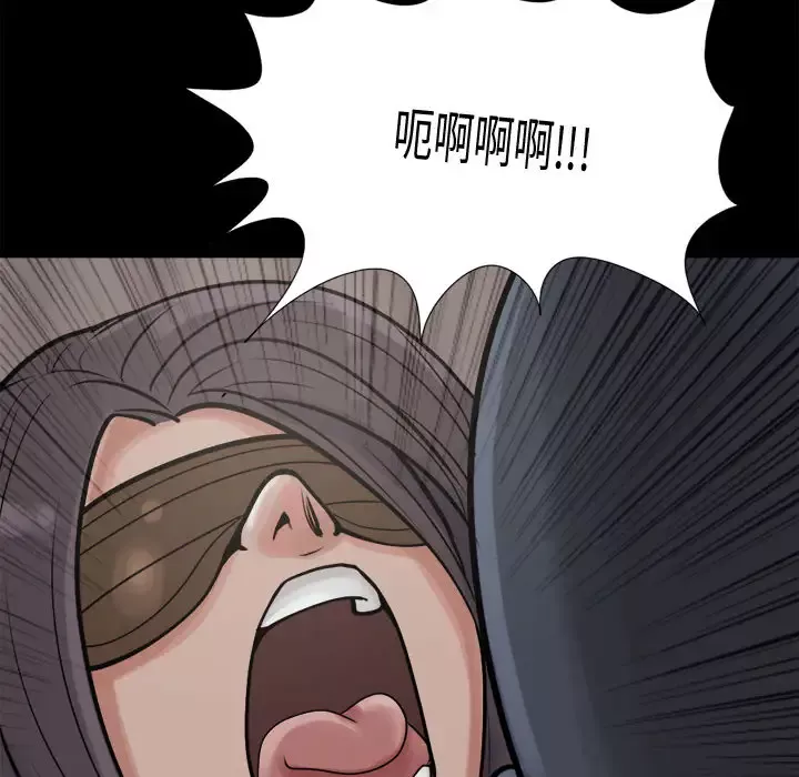 孤岛拼图第8话