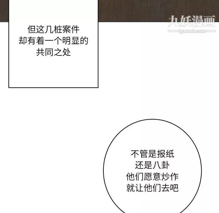 情事物語短篇集第7話