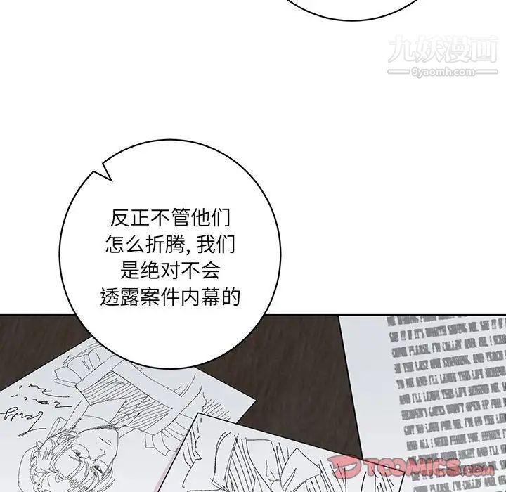 情事物语短篇集第7话