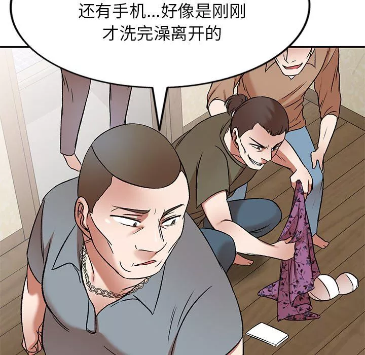 我的美女媳妇-第5话 - 图片 40
