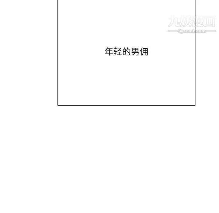 情事物语短篇集第7话