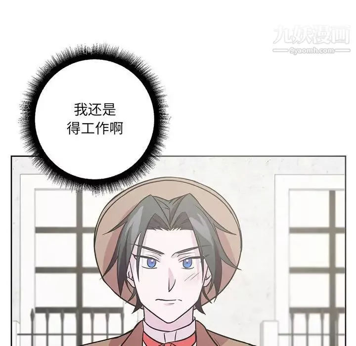 情事物語短篇集第7話