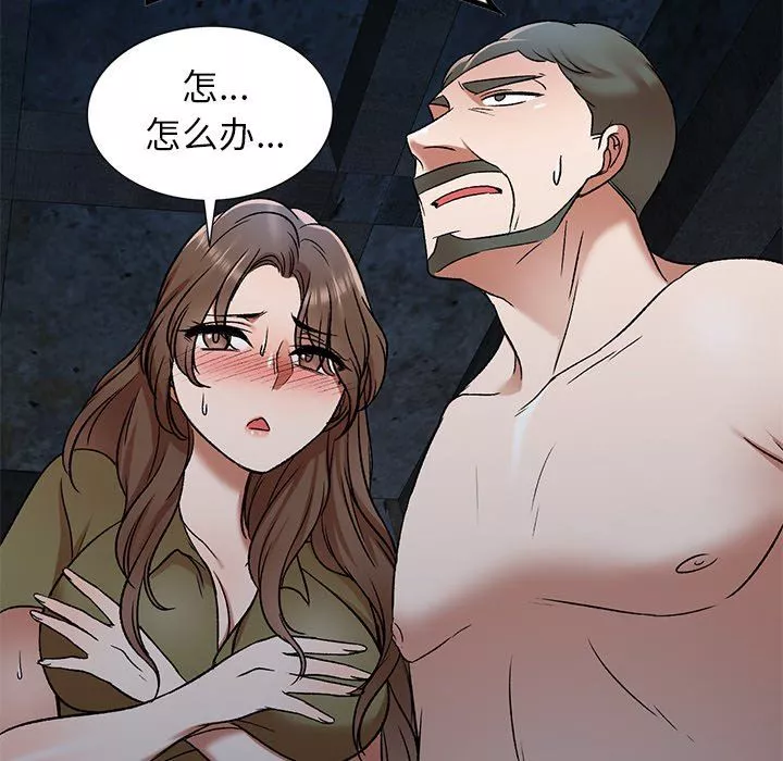 我的美女媳妇-第5话 - 图片 45
