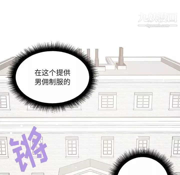 情事物語短篇集第7話