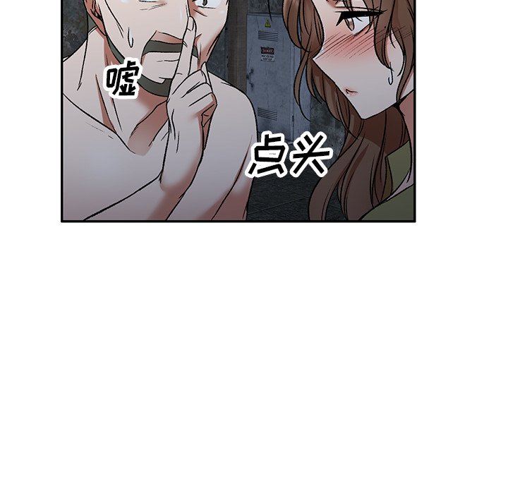 我的美女媳妇第5话