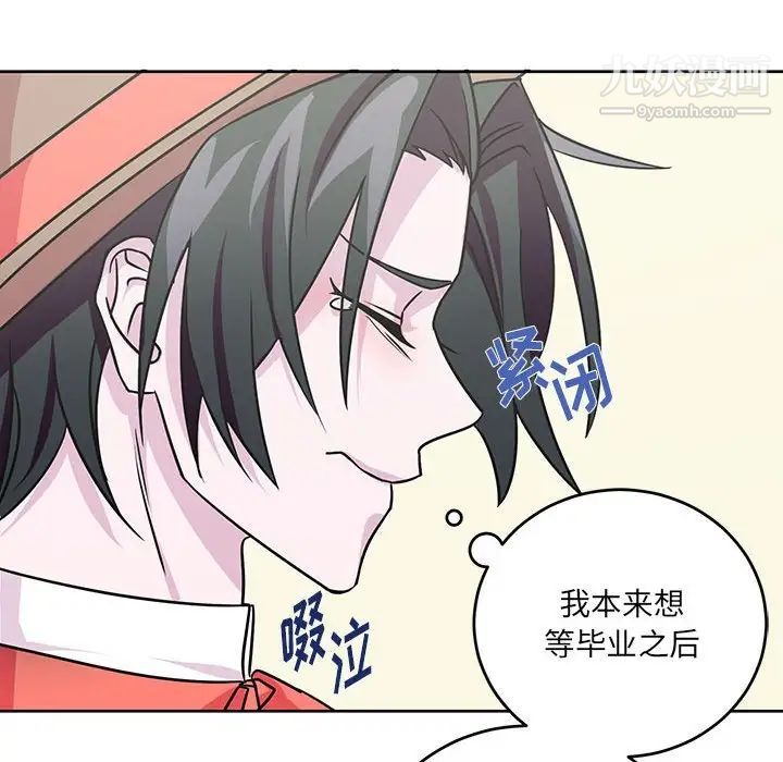 情事物语短篇集第7话