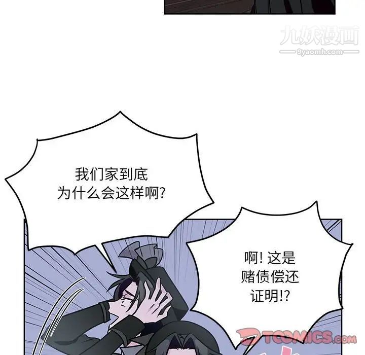 情事物语短篇集第7话