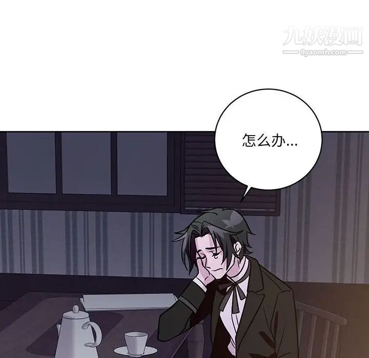 情事物語短篇集第7話