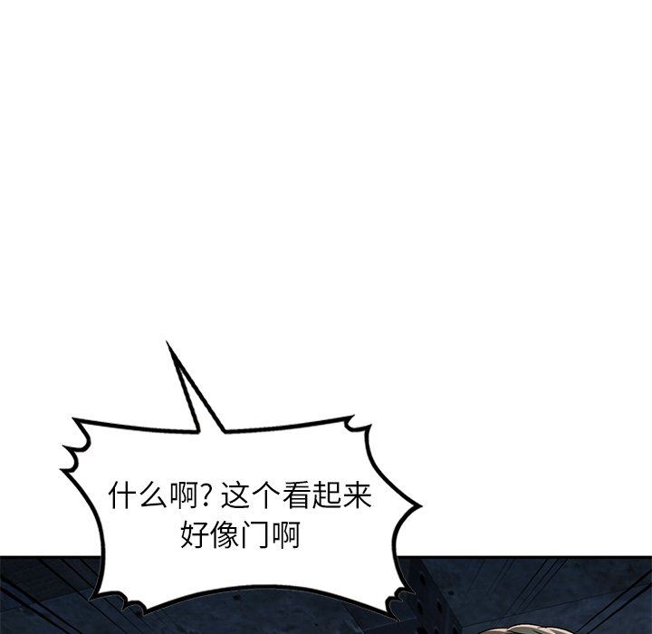 我的美女媳妇第5话