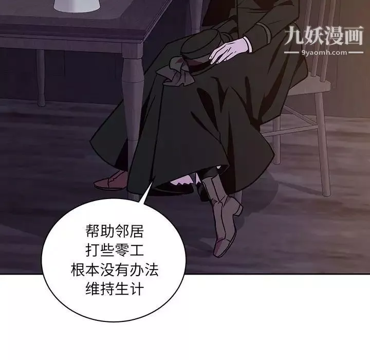 情事物語短篇集第7話