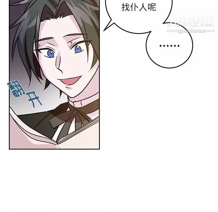 情事物語短篇集第7話