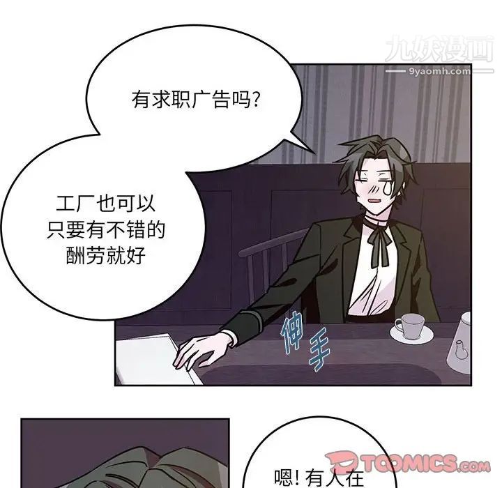 情事物语短篇集第7话