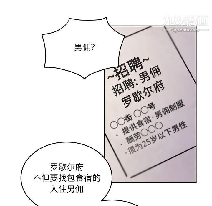 情事物语短篇集第7话