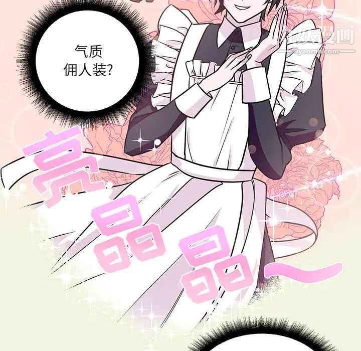 情事物語短篇集第7話