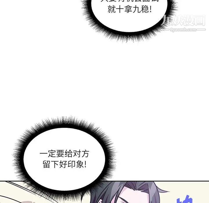 情事物語短篇集第7話