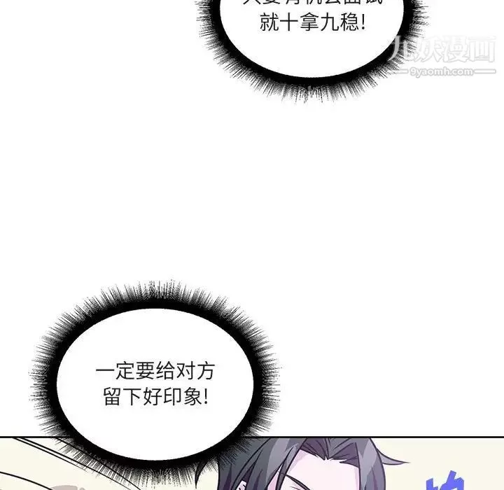 情事物語短篇集第7話