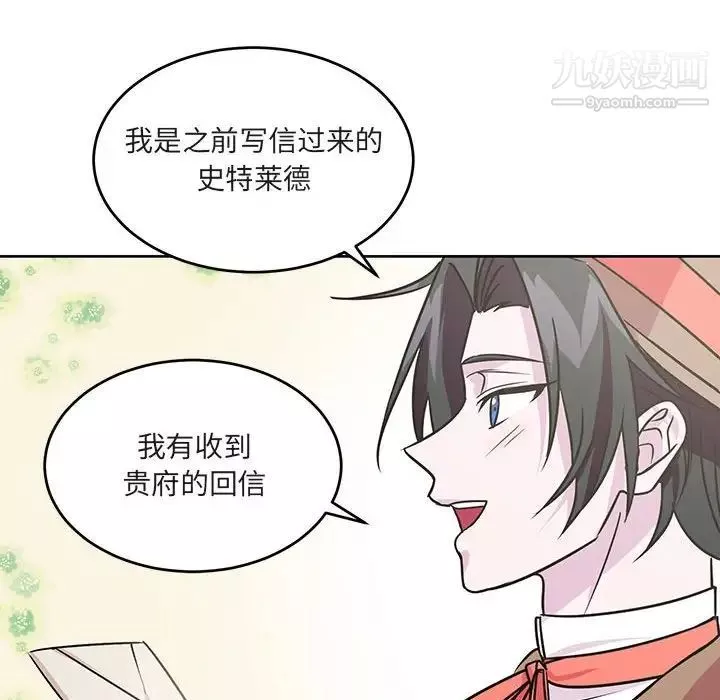 情事物語短篇集第7話